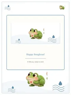 Splash a Little Happiness — original ANIMAIL ecards artwork